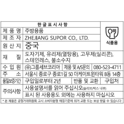 테팔 IH 세라믹 아이콘 곰솥냄비 (24CM)