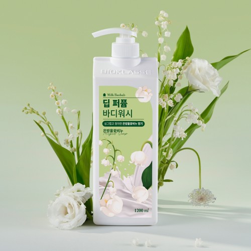  밀크바오밥 딥 퍼퓸 바디워시 (은방울꽃비누) (1,200ML)