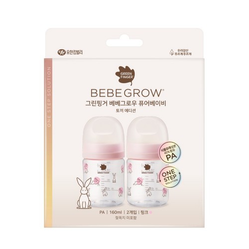 베베그로우 PA 토끼 트윈팩160ML (160ML*2)