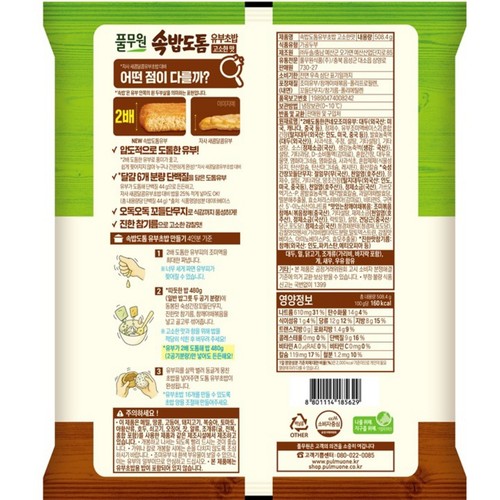 풀무원 속밥도톰 고소유부초밥 (4인) (508.4G)