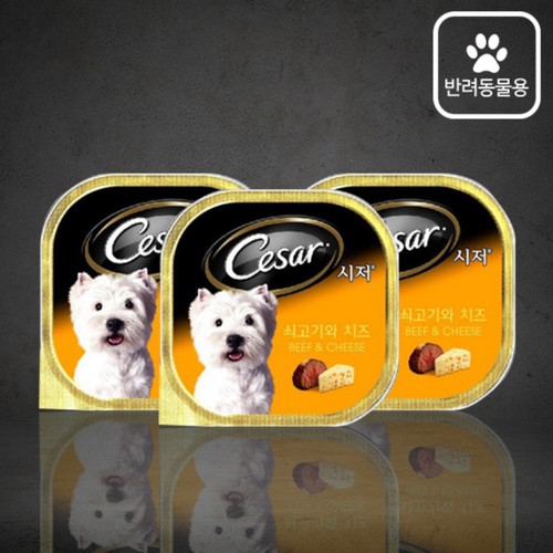 시저 쇠고기&치즈 3팩 (100G*3팩)
