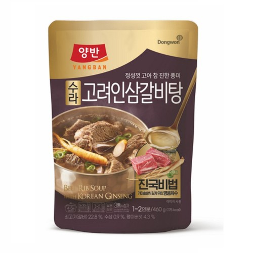 동원 양반 수라 고려인삼 갈비탕 (460G)