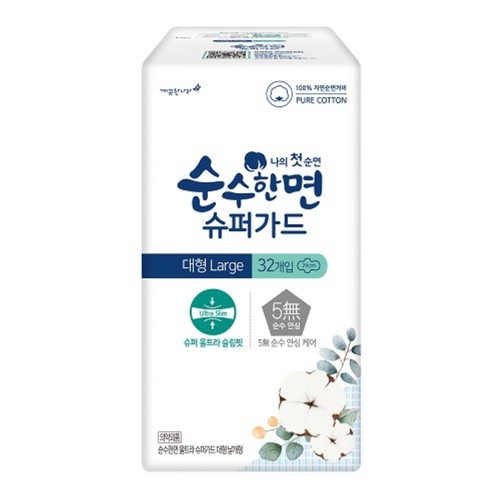 순수한면 슈퍼가드(대형) (32입)