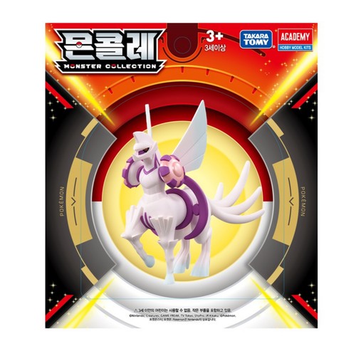 포켓몬 EHP 펄기아 오리진폼 (3세이상)