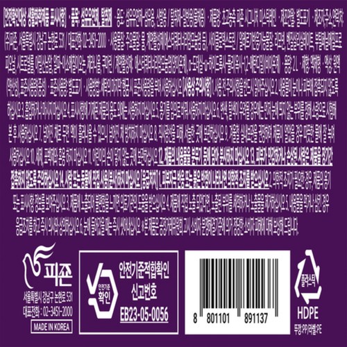 피죤 초고농축 미스틱레인 용기 (2000ML)