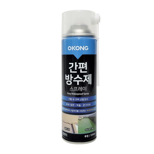 오공 간편방수제 스프레이