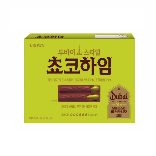 크라운제과 하임 초코 두바이스타일 (284G)