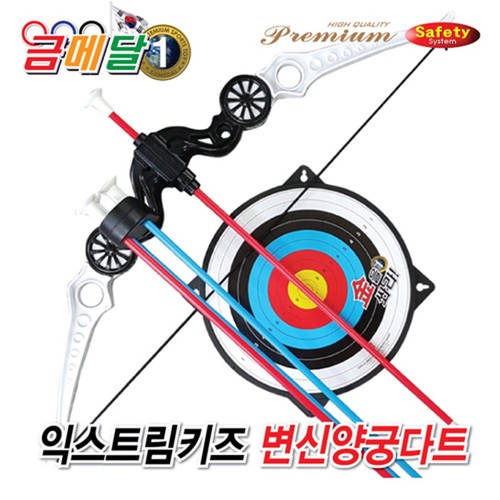 금메달 익스트림키즈변신양궁 (3세이상)