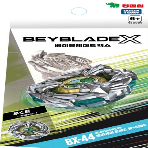 BBX BX44 부스터 트리케라 (6세이상)