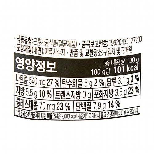오늘좋은 번데기 (130G)