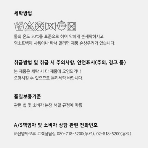 CHARCOAL/105 비너스아르보 편안한다기능 패드 팬티(L285)