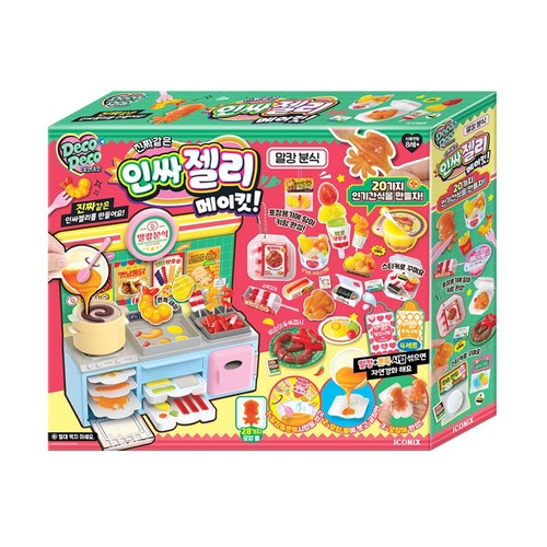 데코데코 인싸젤리 메이킷 말캉분식 (8세 이상)