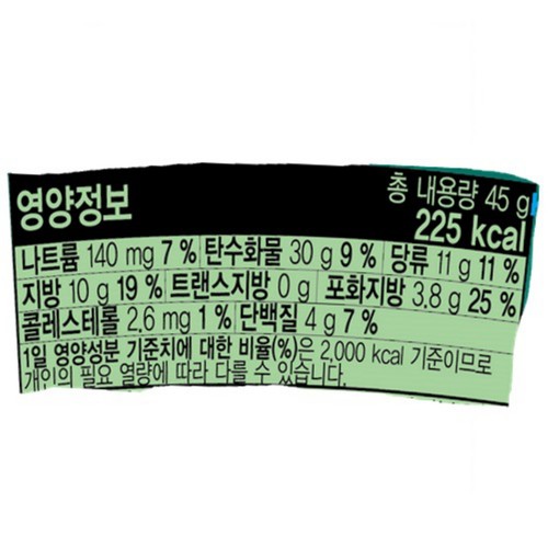 해태제과 피카픽 (45G)