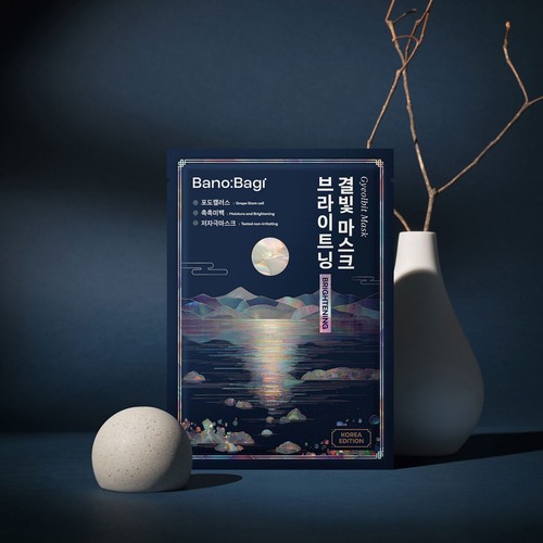 바노바기 결빛 마스크 브라이트닝 (5매)
