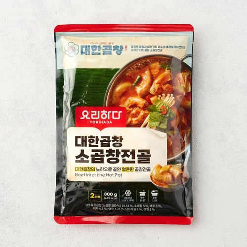 요리하다X대한곱창 소곱창전골 (800G)