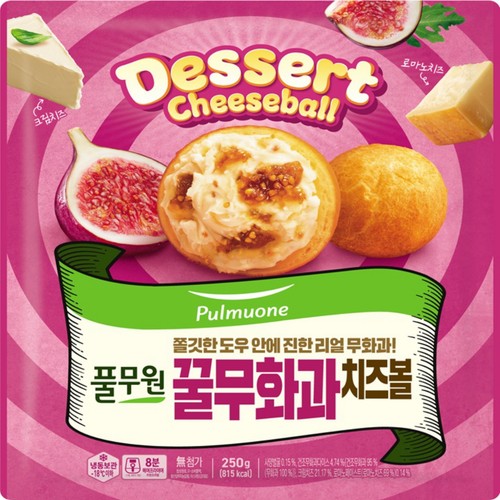 풀무원 꿀무화과 치즈볼 (250G)
