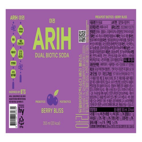 한국야쿠르트 아리 듀얼바이오소다 베리블리스 (355ML)