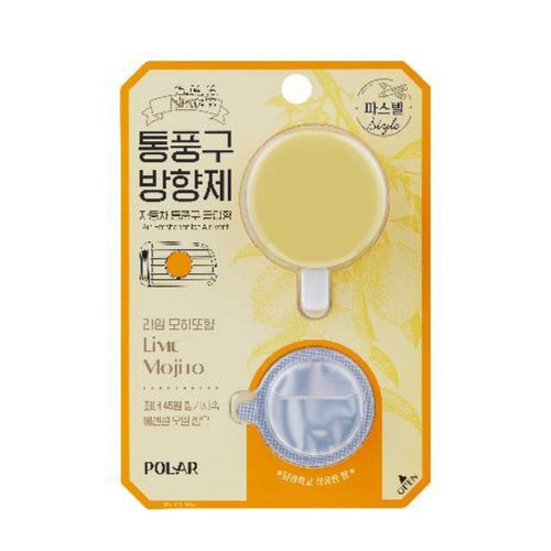 불스원 마카롱 통풍구방향제 (라임모히또) (4ML)