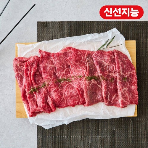 한우 설깃살 바로구이(1+등급) (300G)