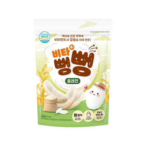 아이배냇 비타뻥뻥 플레인 (32G)
