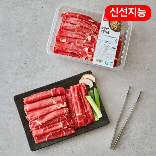 호주산 냉동 척롤 샤브샤브용 (600G)