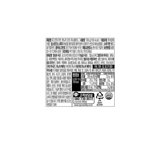 삼립 피그인더가든 퀴노아오트 샐러드 (138G)