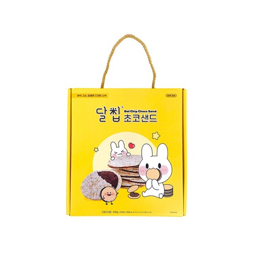 [추석 선물세트 사전예약] 네이처오다 달칩 초코샌드 세트 (12G*20입)