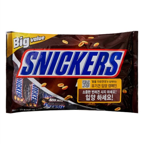 마즈 스니커즈 펀사이즈 (840G)