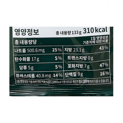 요리하다 새우 샤오마이 (133G)
