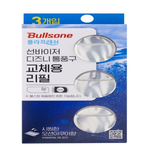 불스원 폴라프레쉬 리필3개입(오션아쿠아)