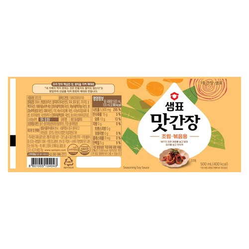 샘표 맛간장 조림볶음용 (500ML)