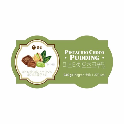 풍림 피스타치오 푸딩 (120G*2입)