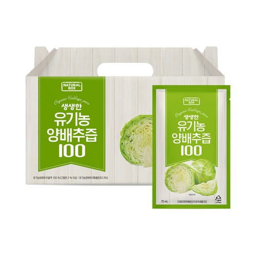 내추럴박스 생생한 유기농 양배추즙 (70ML*30포)