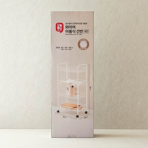 오늘좋은 와이어 이동식 선반 (4단) (42*26*83CM)
