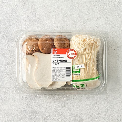 구이용 버섯모둠 (330G/팩)