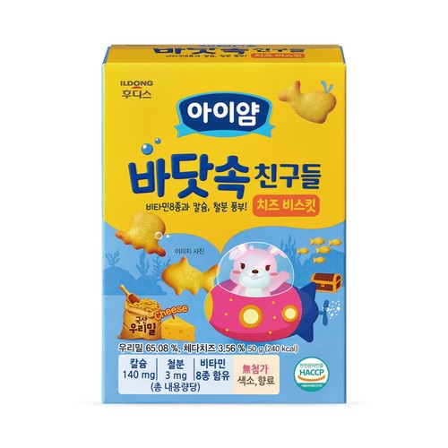  아이얌 바닷속친구들 치즈 비스킷 (50G)