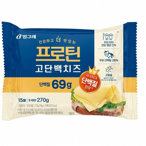 빙그레 프로틴 고단백치즈 (270G)