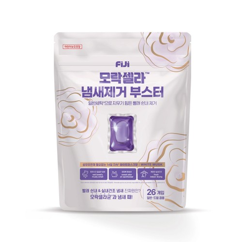 피지 모락셀라 화이트머스크 부스터 (26입)