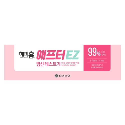 해피홈 애프터 EZ 임신테스트기 (3입)