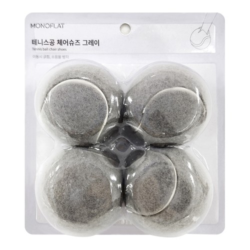 모노플랫 테니스공 체어슈즈 (그레이)