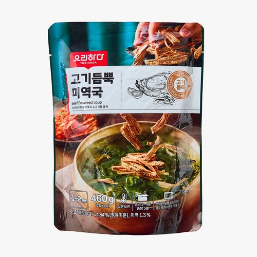 요리하다 고기듬뿍 미역국 (460G)