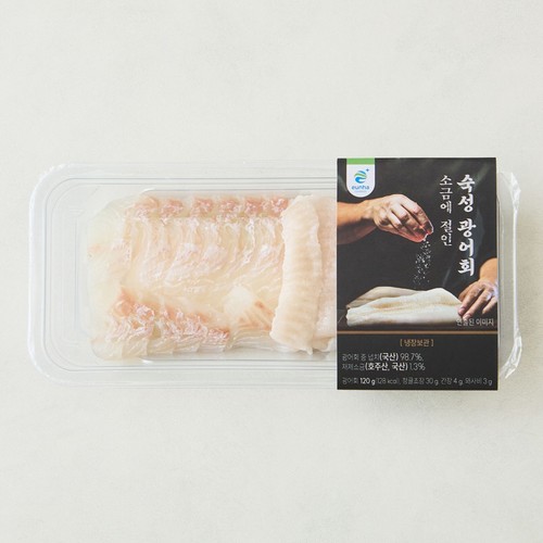 소금숙성 광어회 (120G)
