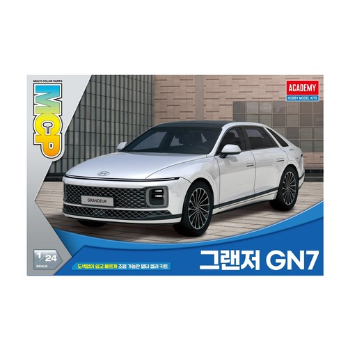 1/24 그랜저 GN7 (14세이상)