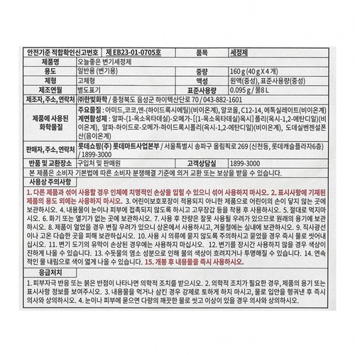  오늘좋은 변기세정제 (4입)
