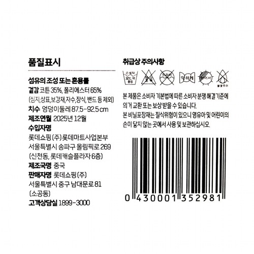 PINK/S 오늘좋은 여성 리플 상하세트