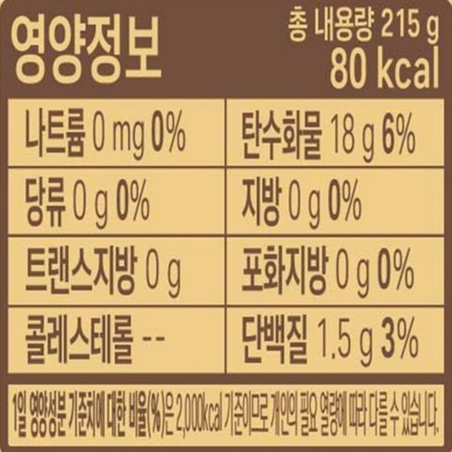 오뚜기 저칼로리 흑미누룽지죽 (215G)
