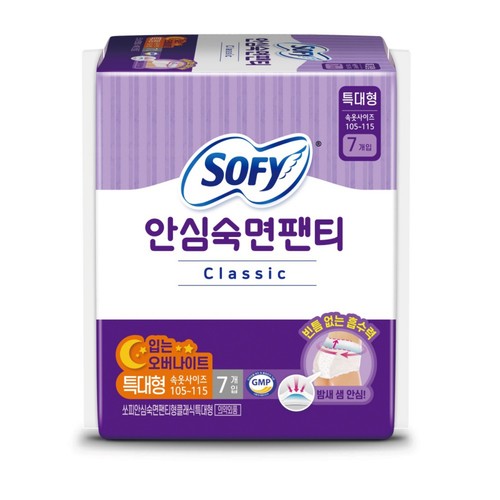 쏘피 안심숙면팬티 클래식 특대형 (7P)