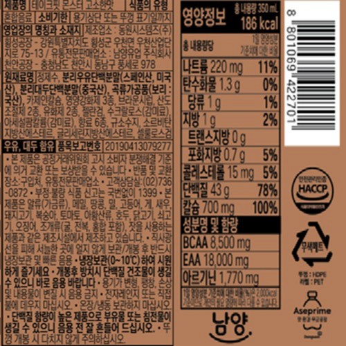 남양유업 테이크핏 몬스터 고소한맛 (350ML)