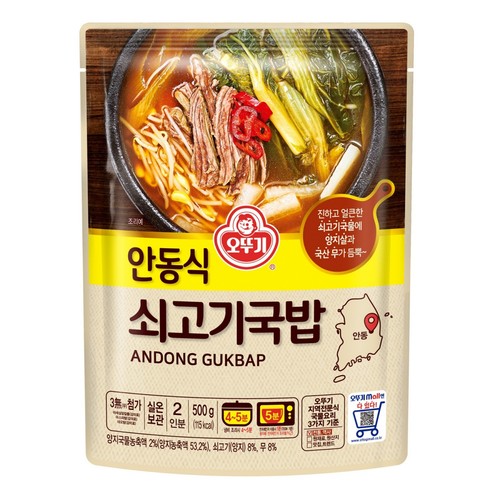 오뚜기 안동식 쇠고기국밥 (500G)