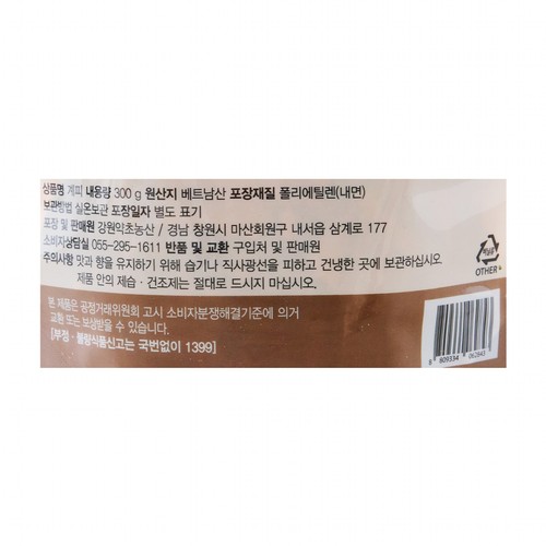 계피 (300G)